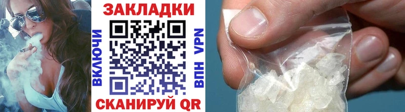 Названия наркотиков Далматово Альфа ПВП Гашиш АМФ Кокаин МАРИХУАНА