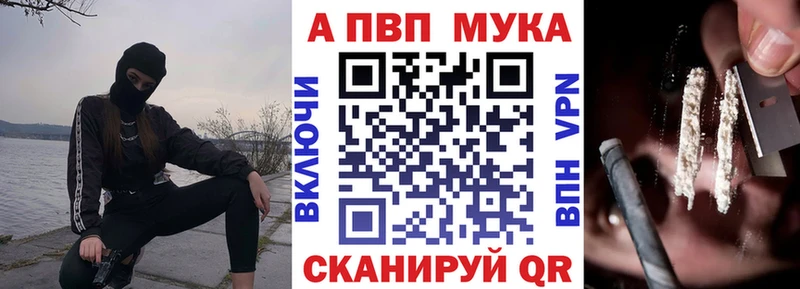 где купить   Далматово  Alfa_PVP крисы CK 