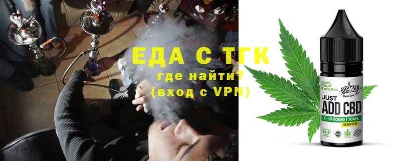 Canna-Cookies конопля  где можно купить   Далматово 