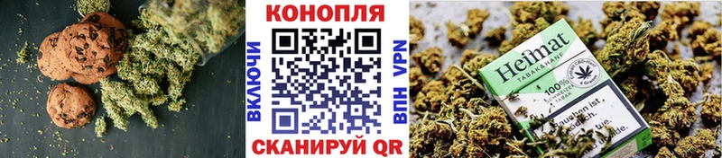 Печенье с ТГК конопля  Далматово 