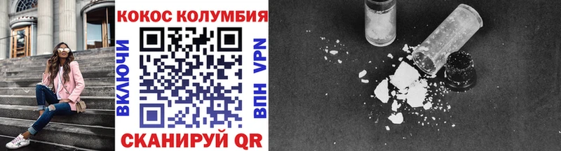 купить цена darknet клад КОКАИН Эквадор Далматово