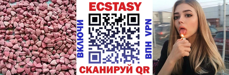 Экстази ешки хочу Далматово