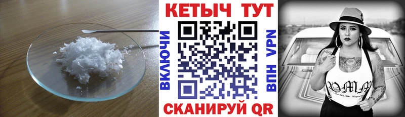 OMG ссылки  Далматово  Кетамин VHQ 