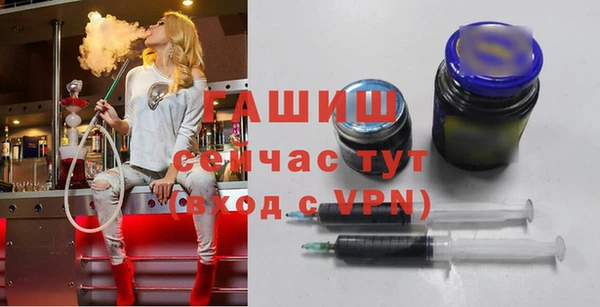 синтетический гашиш Горнозаводск