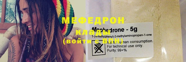 спайс Вяземский