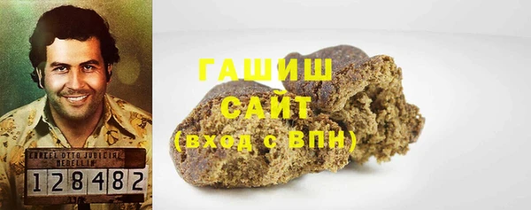 спайс Вяземский