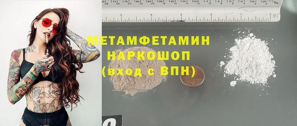 2c-b Вязьма