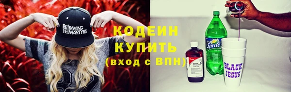 2c-b Вязьма