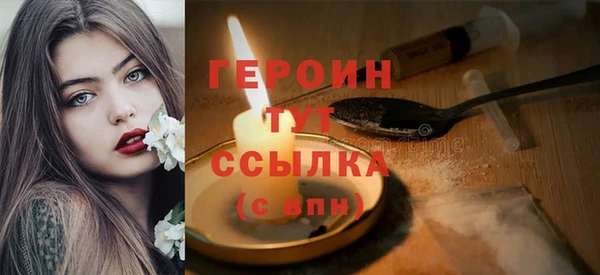 спайс Вяземский