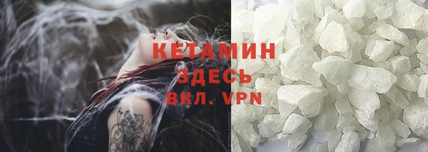 spice Горняк