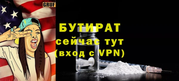 прущие крисы Новый Уренгой