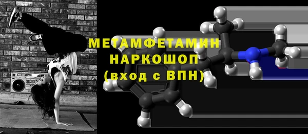 мдпв Горно-Алтайск