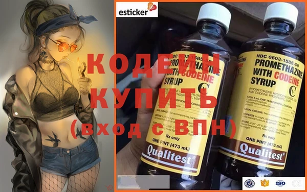 синтетический гашиш Горнозаводск
