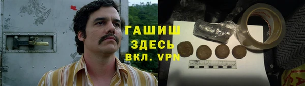 синтетический гашиш Горнозаводск