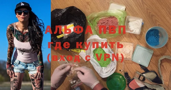 спайс Вяземский