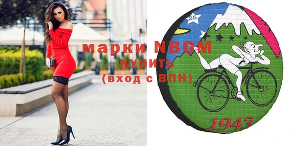 ECSTASY Долгопрудный