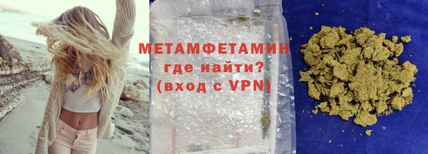 спайс Вяземский