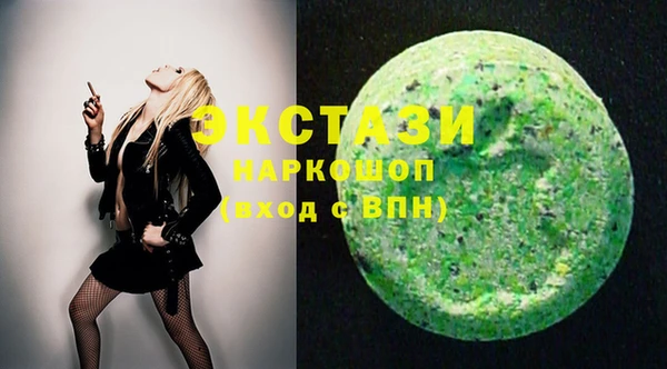 spice Горняк