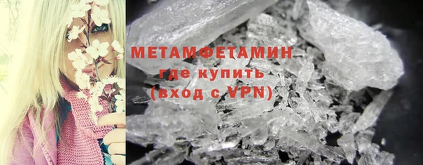 спайс Вяземский