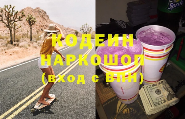 spice Горняк