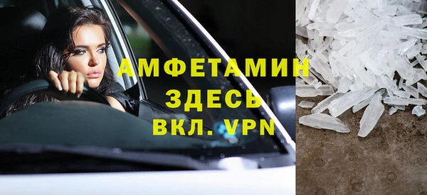 синтетический гашиш Горнозаводск