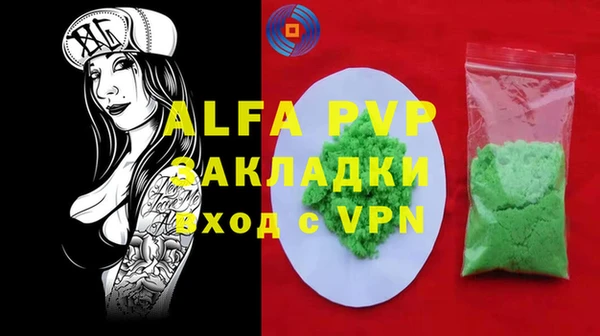 синтетический гашиш Горнозаводск