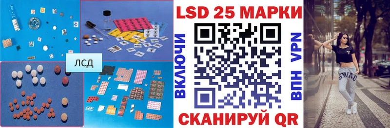 LSD-25 экстази ecstasy  hydra рабочий сайт  Далматово 