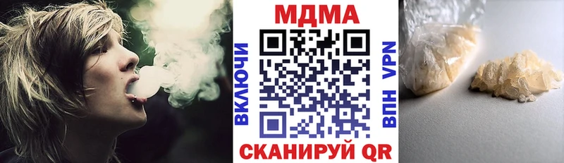 купить закладку  Далматово  МДМА crystal 
