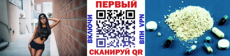 Метамфетамин витя Далматово