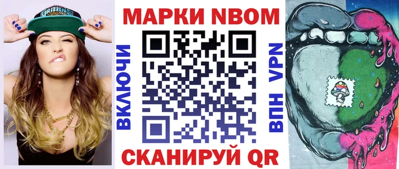 Наркотические марки 1500мкг Далматово