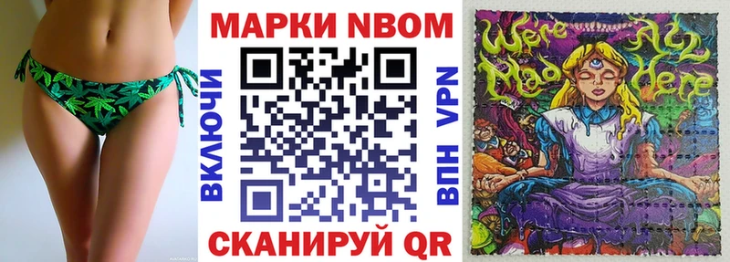 дарнет шоп  Далматово  Наркотические марки 1500мкг 
