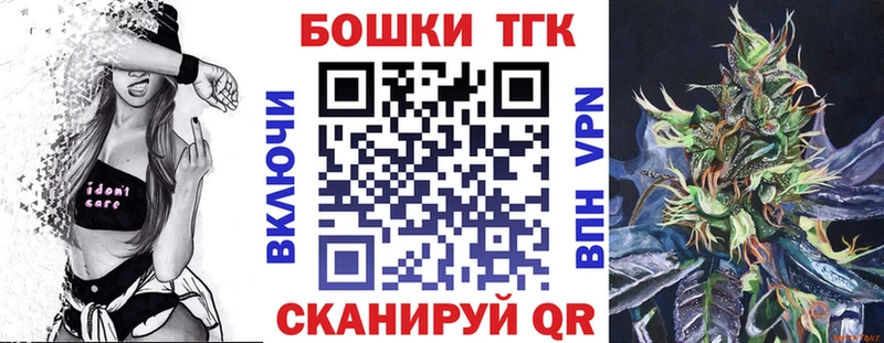 Бошки Шишки план блэк спрут как зайти Далматово